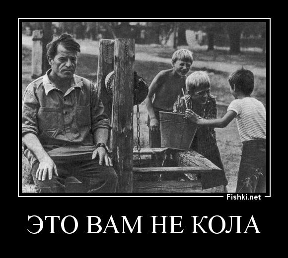 Это вам не Кола
