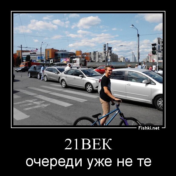 21век