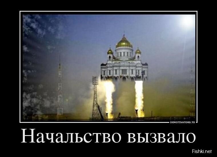 Смешной демотиватор от zubrilov за 12.08.2013 №212191
