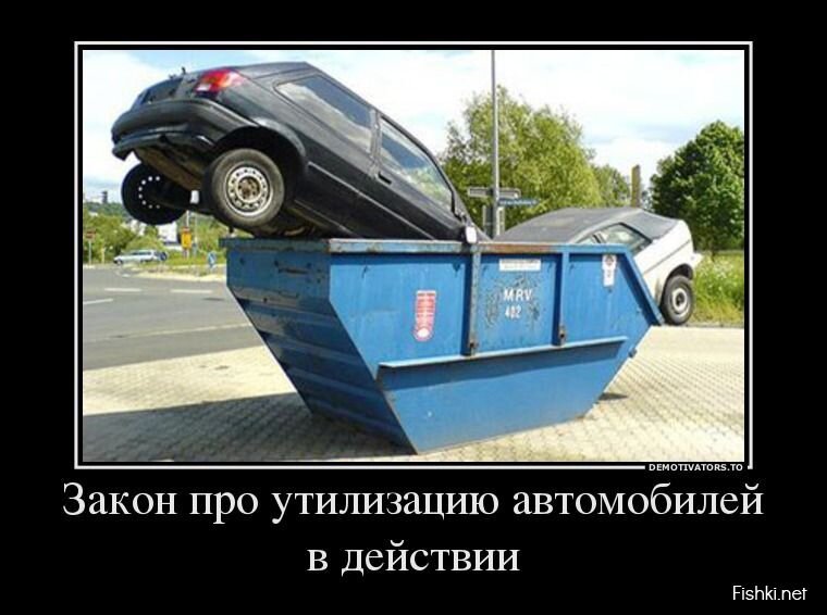 Смешной демотиватор от zubrilov за 12.08.2013 №212192