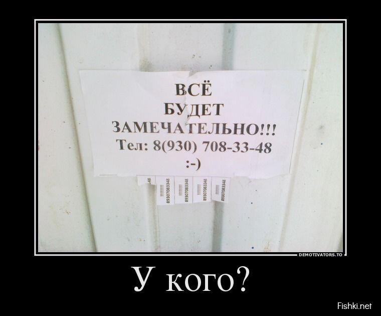 Смешной демотиватор от zubrilov за 12.08.2013 №212198