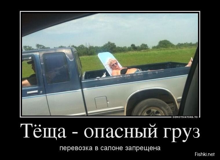 Смешной демотиватор от zubrilov за 12.08.2013 №212200