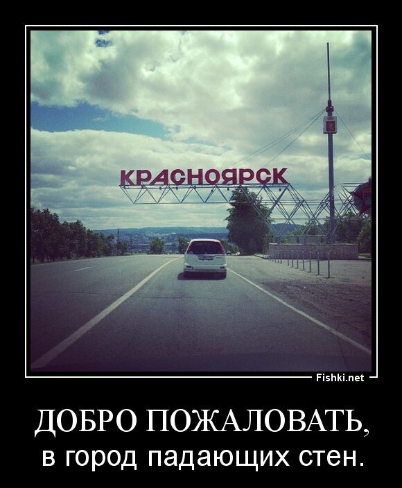 Добро пожаловать,