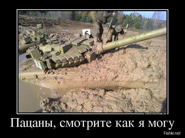 Смешной демотиватор от zubrilov за 14.08.2013 №212633