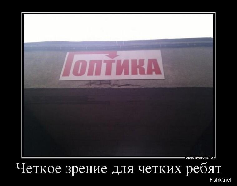 Смешной демотиватор от zubrilov за 14.08.2013 №212655