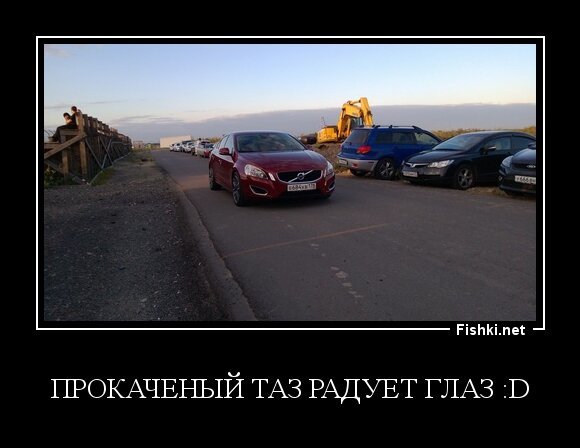 Прокаченый ТАЗ радует ГЛАЗ :D
