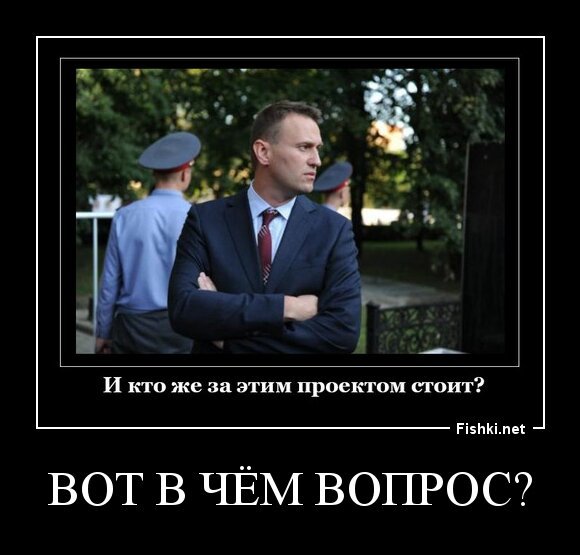 ВОТ В ЧЁМ ВОПРОС?