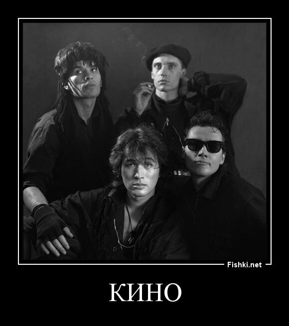 кино