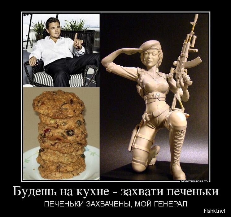 Смешной демотиватор от zubrilov за 16.08.2013 №213089
