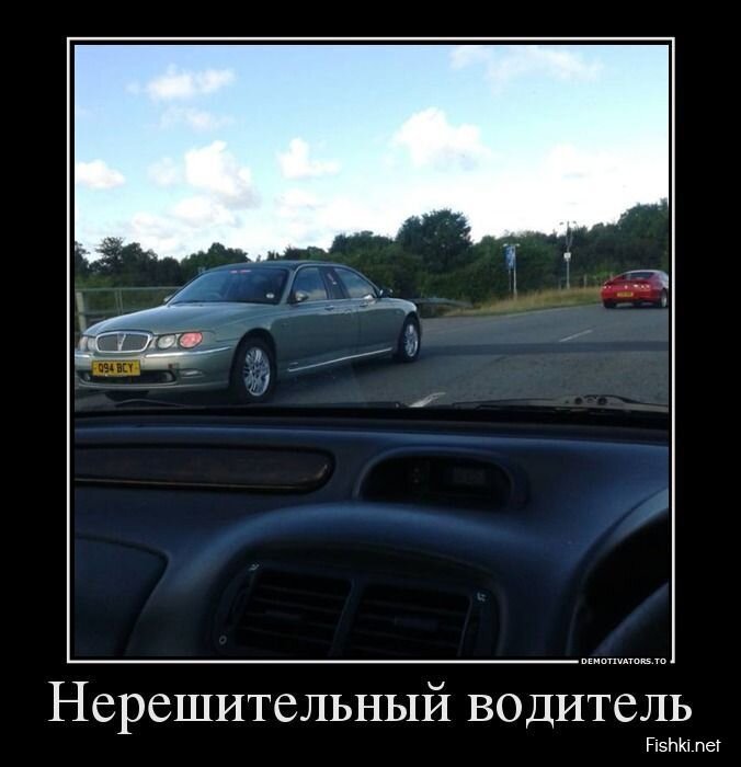 Смешной демотиватор от zubrilov за 16.08.2013 №213108