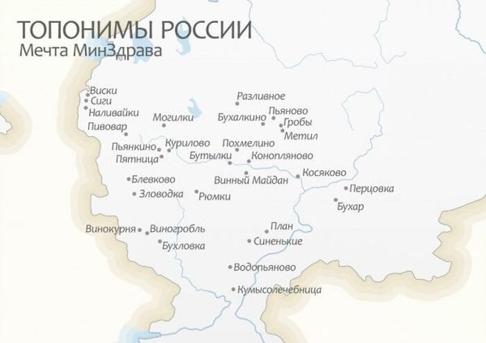 Самые оригинальные названия городов России (11 фото)