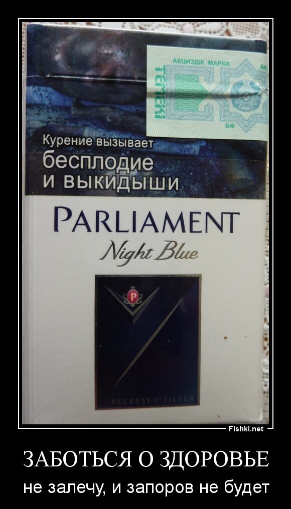 Заботься о здоровье