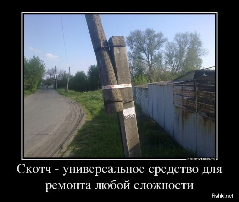Демотиваторы, часть 416.