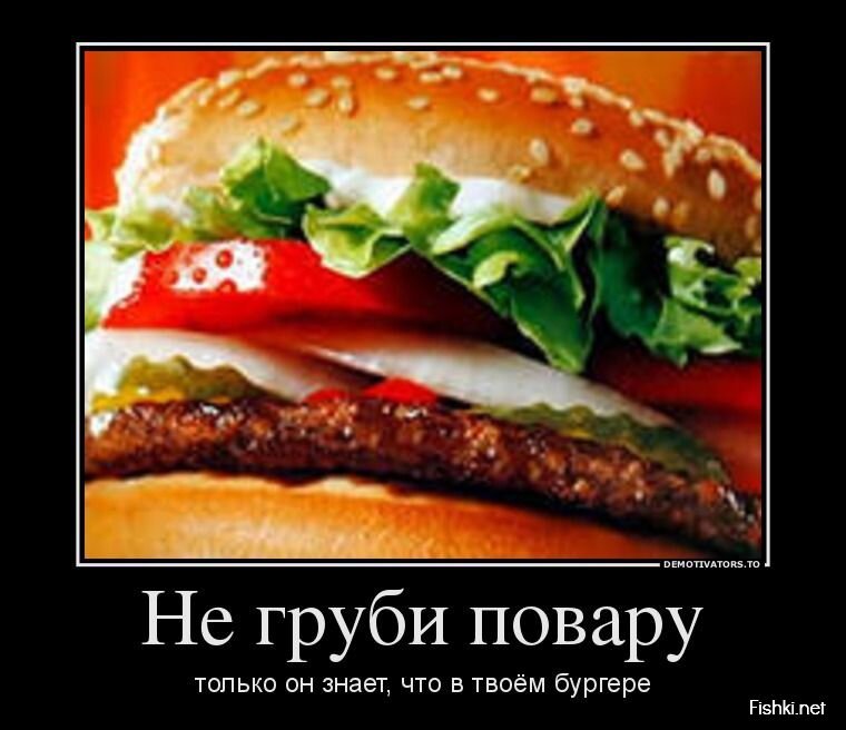 Демотиваторы, часть 416.