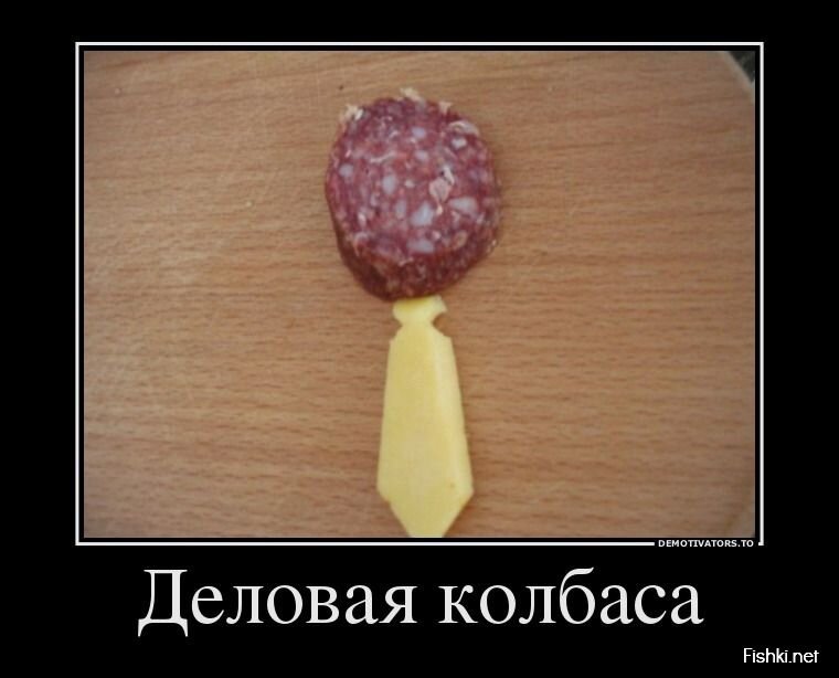 Демотиваторы, часть 416.