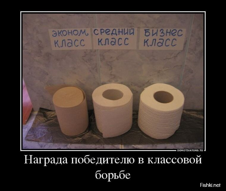 Демотиваторы, часть 416.
