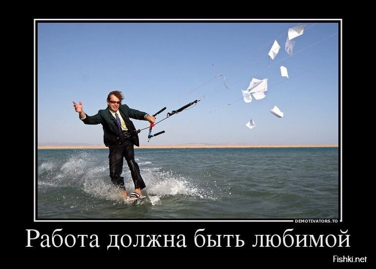 Демотиваторы, часть 416.