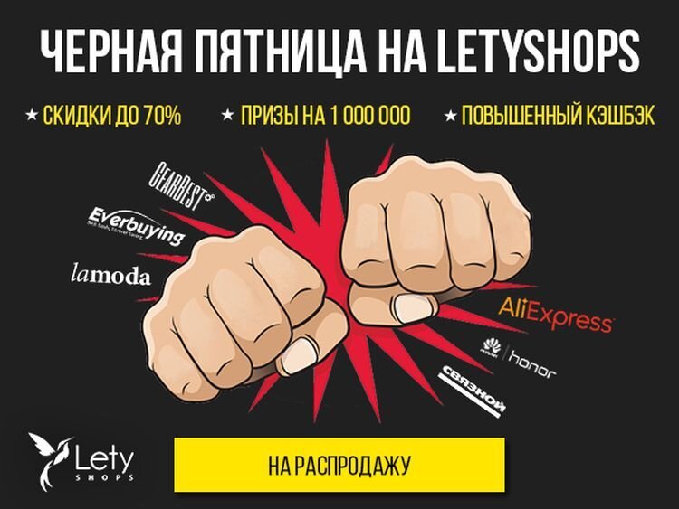 Картинки черная пятница прикольные