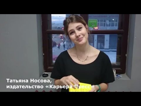 Зимний книжный фестиваль «Смена» 2016 (г. Казань)