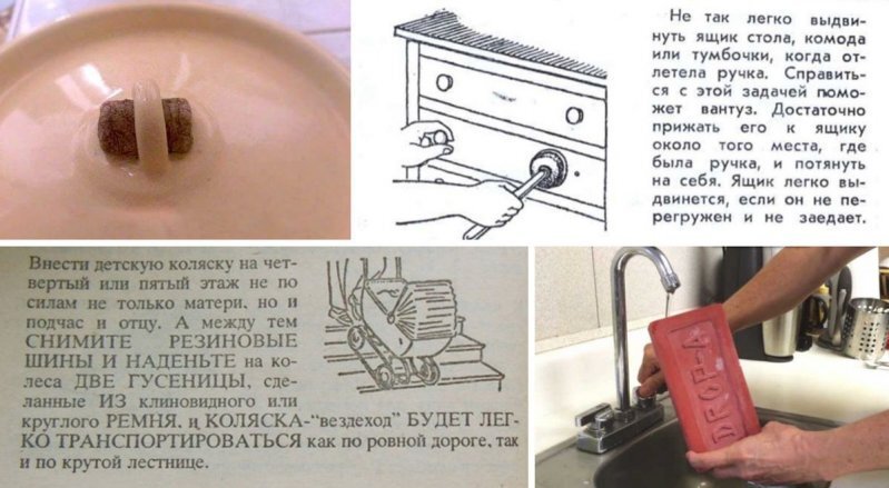 Советы застоя. 8 уловок времен СССР, вызывающих нервный смех 