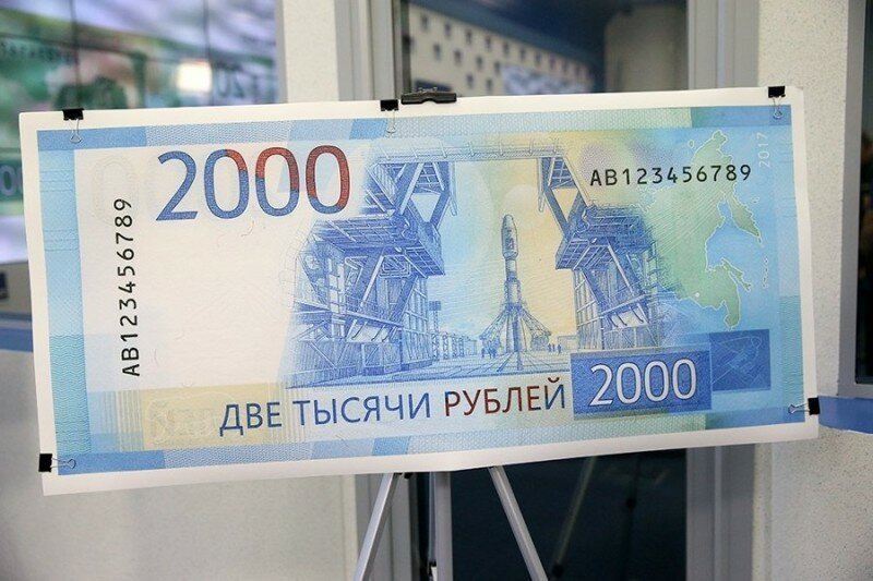 Косяки новых купюр по 200 и 2000 рублей: халтура Центробанк