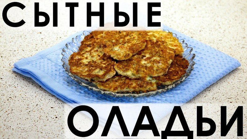 106. Сытные оладьи: быстрые и вкусные, с сыром и колбасой