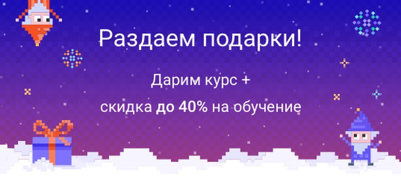 Раздаем Подарки На Новый Год Раздаем Подарки На Новый Год