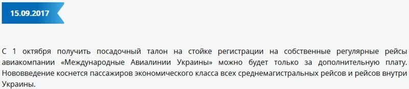 "Братский" сосед глазами москаля или путешествие в машине времени. Часть 3, заключительная