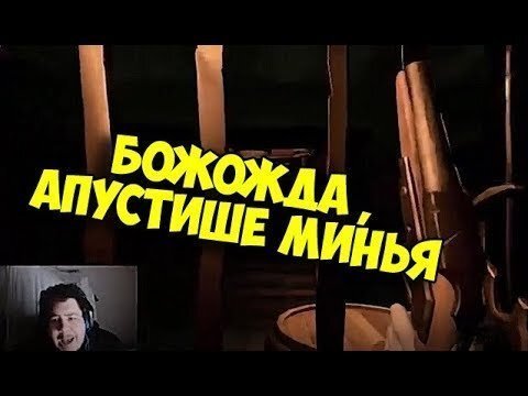 Отпустите Пожалуйста