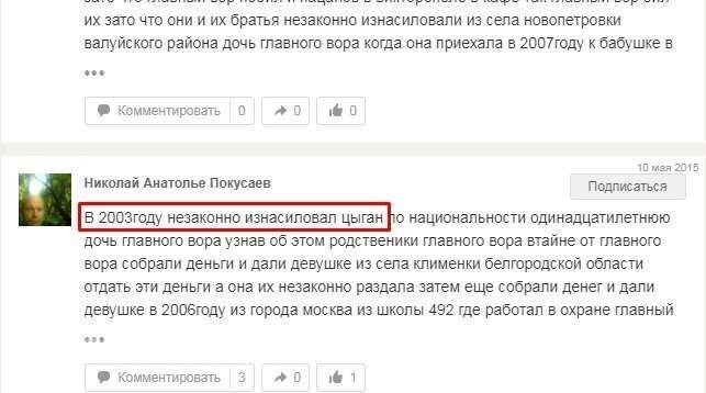 На Украине снова поймали "русского шпиона", который на поверку оказался сбежавшим сумасшедшим