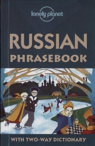 Хотите выучить русский, нах? Все под кат, нах! =) (6 фото)