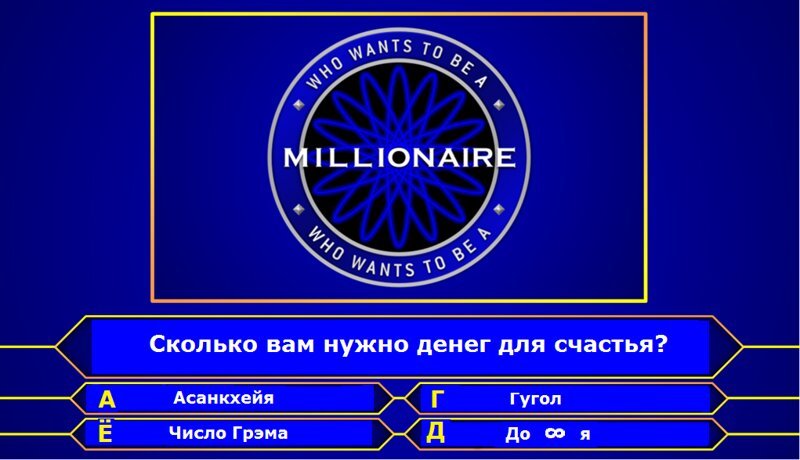 Число грэма картинки
