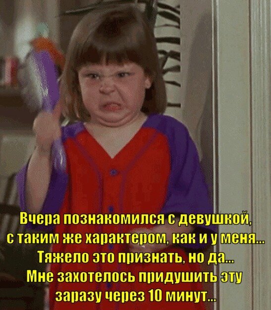 Гиф Девочка С Расческой
