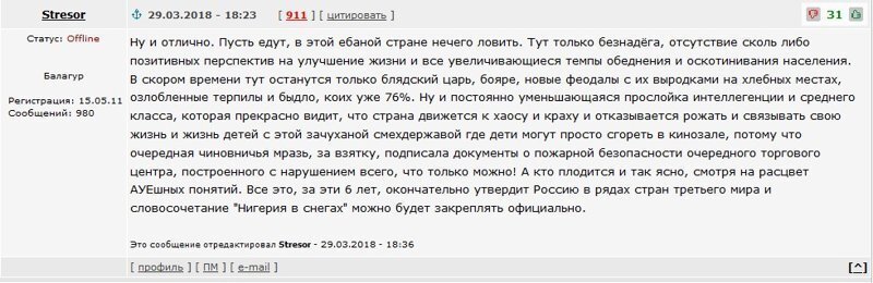 Поговорим на тему информационной войны, пропаганды и активности украинских кибервойск в сети