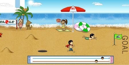 Beach Run