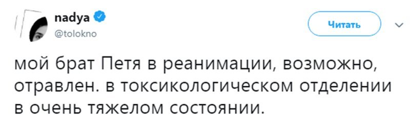 Верзилов обдолбался и уехал в больничку после суда над Ниульнишой