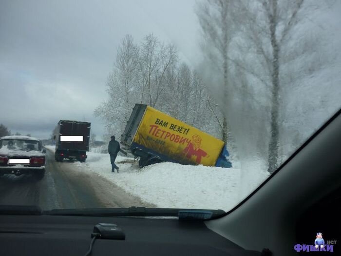 Присланное