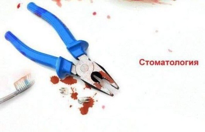 Медицинская Клиника YahooЕЮ (7 фото)