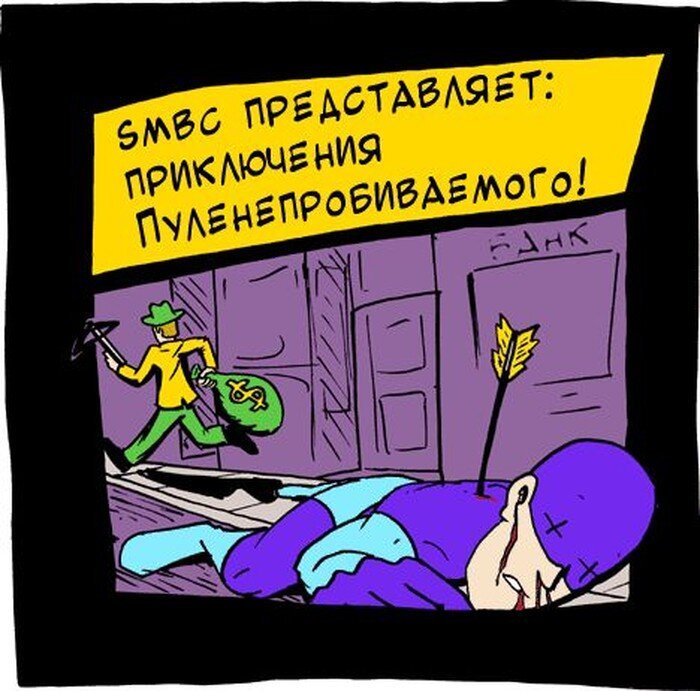 Комиксы (42 фото)