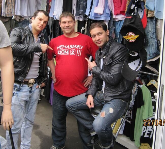 Прислал Саня