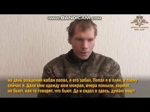 Попал забил