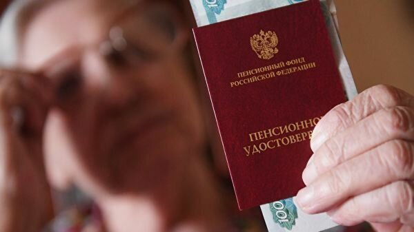 В России вырос размер надбавки к пенсии по возрасту