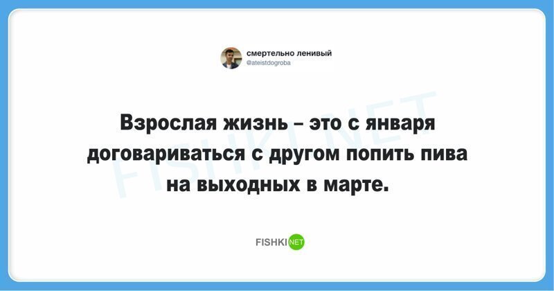 Не хочу взрослой жизни