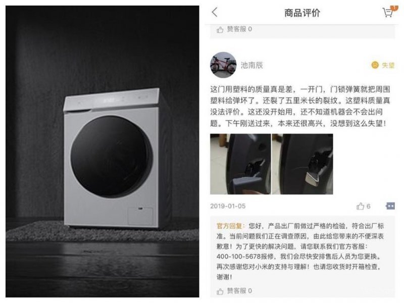 Умная стиральная машина от Xiaomi оказалась хламом (5 фото)