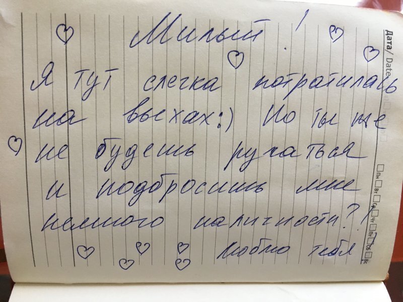 В следующий раз, когда девушка попросит оплатить покупки, отправляйте ее сюда