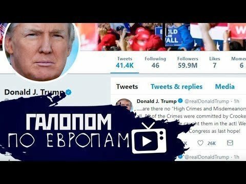 Галопом по Европам #11 (Ким Чен Ын, Уважение власти, США в Арктике)