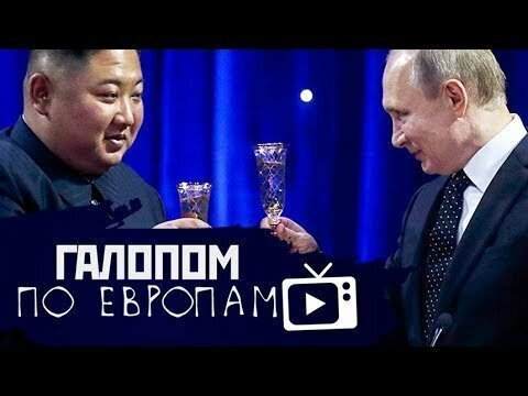 Галопом по Европам #12 (Пятерочка vs Камаз, Успехи коллекторов, Подлодка "Белгород")