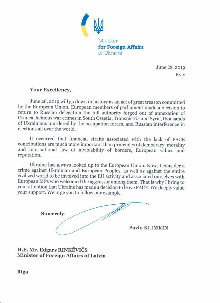 Гопак на граблях: МИД Украины против Зеленского