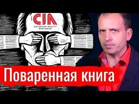 Поваренная книга. Константин Сёмин // АгитПроп 03.08.2019