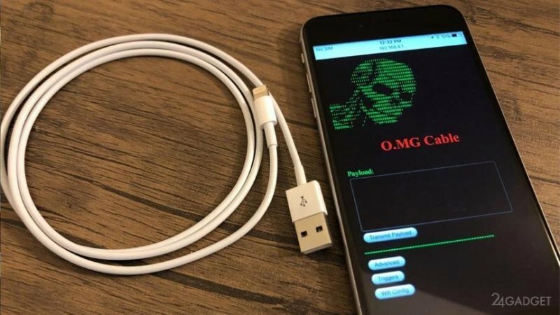 В продажу поступили кабели для взлома iPhone (2 фото)